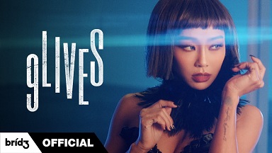 【2K超清MV】【韩国女团SISTAR成员hyolyn孝琳《9Lives》】【MP4/32M】