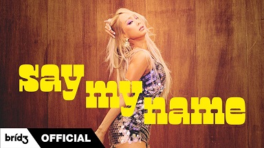 【2K超清MV】【韩国女团SISTAR成员hyolyn孝琳《Say My Name》】【MP4/50M】