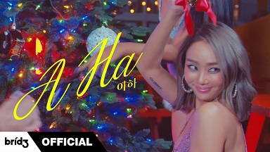 【4K超清MV】【韩国女团SISTAR成员hyolyn孝琳《A-Ha》】【MP4/352M】