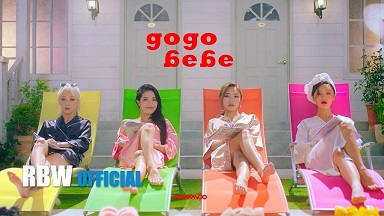 【2K超清MV】【韩国女团MAMAMOO《gogobebe》】【MP4/55M】