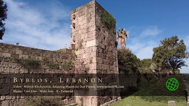 【4K超清风景视频】【腓尼基古城 黎巴嫩 比布鲁斯Byblos Lebanon】【WEBM/814M/7分钟/城通/夸克】
