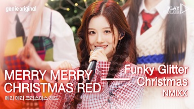 【4K超清MV】【韩国女团Nmixx《Funky Glitter Christmas》PlayColor工作室版MV】【MP4/433M/城通/夸克】