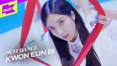 【4K超清MV】【韩国歌手权恩妃KWON EUN BI《The Flash》西服舞蹈表演MV】【WEBM/451M/夸克】