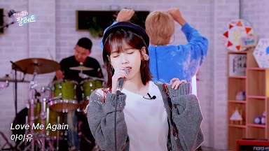 【4K超清MV】【韩国歌手IU李知恩《Love Me Again》直播剪辑版MV】【WEBM/253M/夸克】