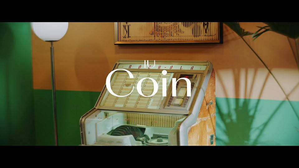 韩国歌手IU 李知恩2021年3月新歌《COIN》4K超清MV下载