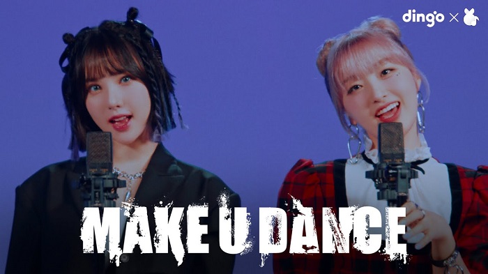 韩国歌手Adora《Make U Dance》4K超清MV下载！